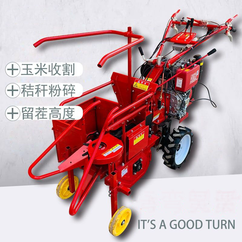 Combine Harvester Mini - حصادة الذرة الجافة والرطبة، حصادة الذرة