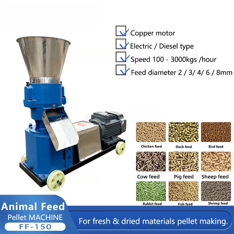آلة تغذية متعددة الوظائف للماش - مراجعة Agriculture Farming Tool وسعره