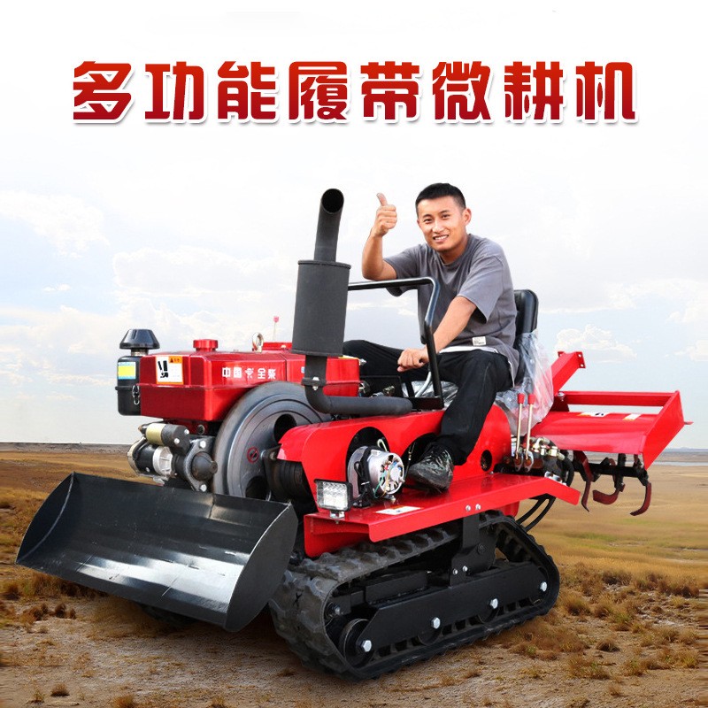جرار زراعي صغير دوار للحدائق م - مراجعة Agriculture Farming Tool وسعره